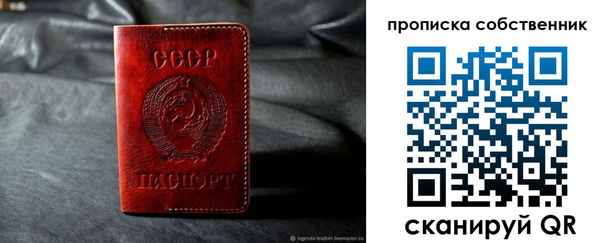 прописка поиск в Фролово