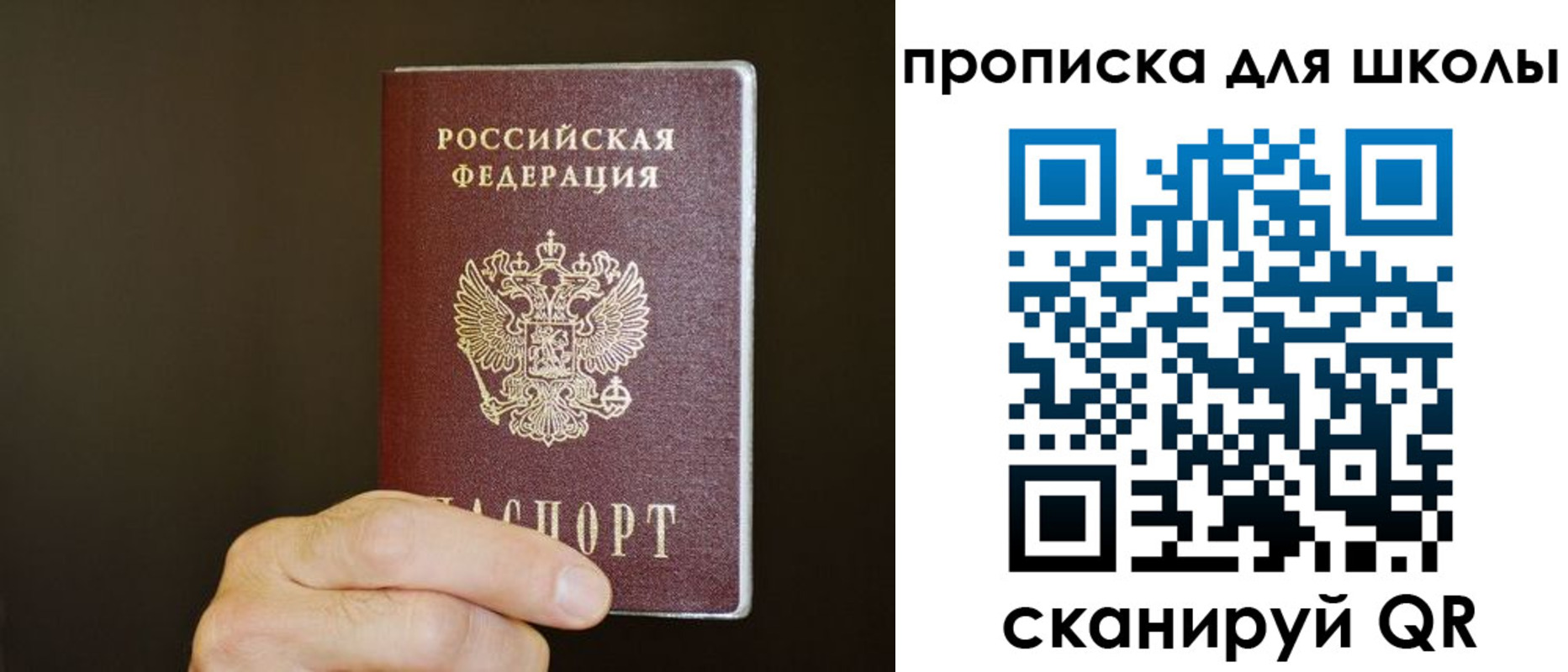 временная регистрация недорого в Фролово